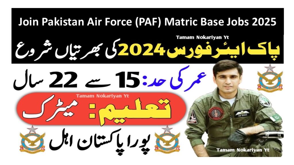 Join Pakistan Air Force Paf Matric Base Jobs Apply Online