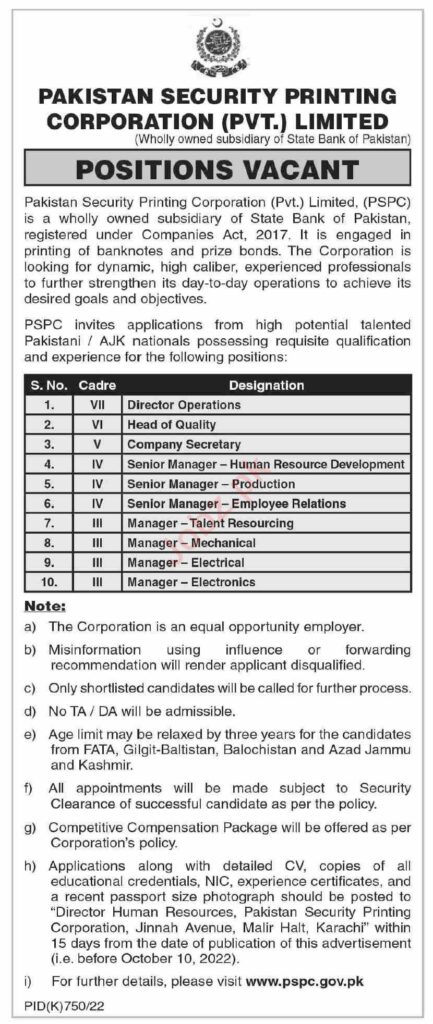Pakistan Security Printing Corporation PSPC Jobs 2023