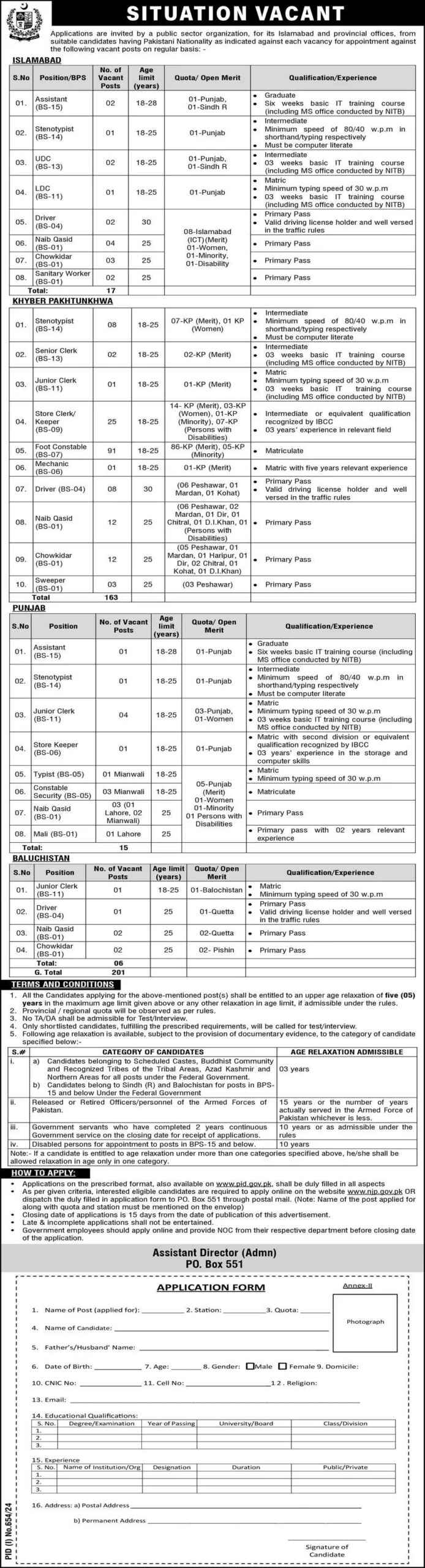 FIA Jobs advertisement august 2024 