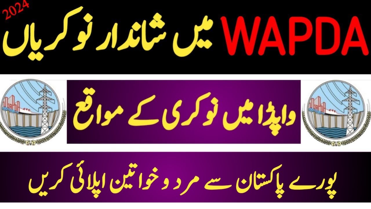 Latest WAPDA Jobs