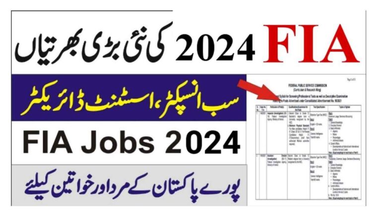 FIA Jobs 2024 Latest Advertisement Federal Investigation Agency