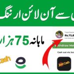 Earn Money Online at Home
