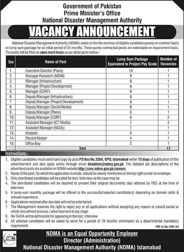 Prime Minister Office Islamabad Jobs 2024