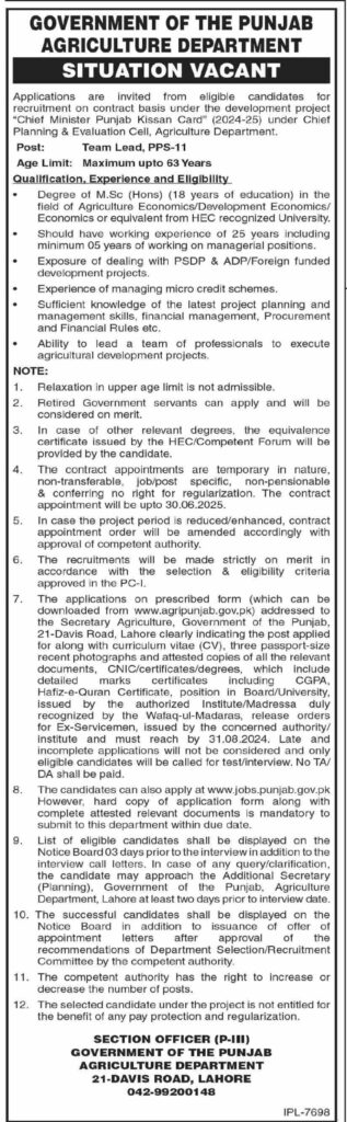 Agriculture Department Jobs 2024: Apply Online Now