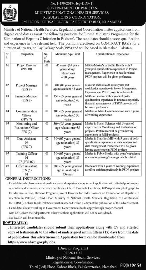 Ministry of National Health Services Jobs 2024
