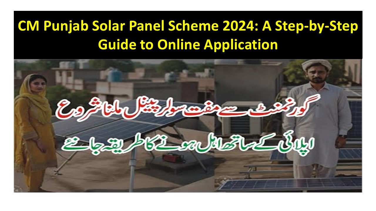 CM Punjab Solar Panel Scheme 2024