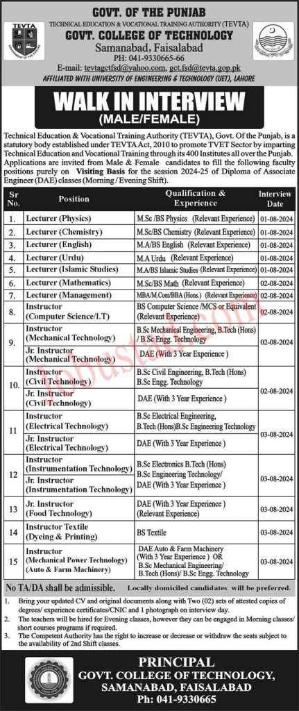 TEVTA Lecturer Jobs 2024