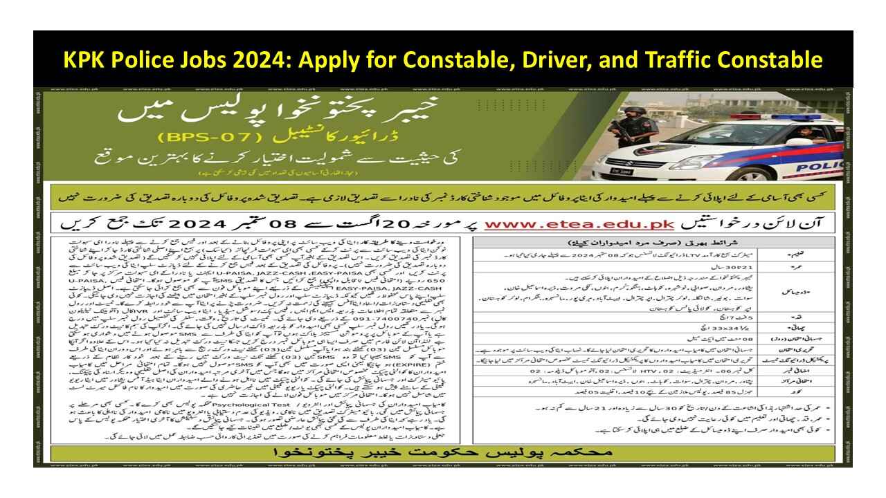 KPK Police Jobs 2024