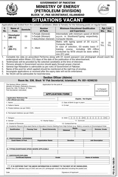 Government of Pakistan Ministry of Energy (Petroleum Division) BPS-11 to BPS-14 Jobs August 2024