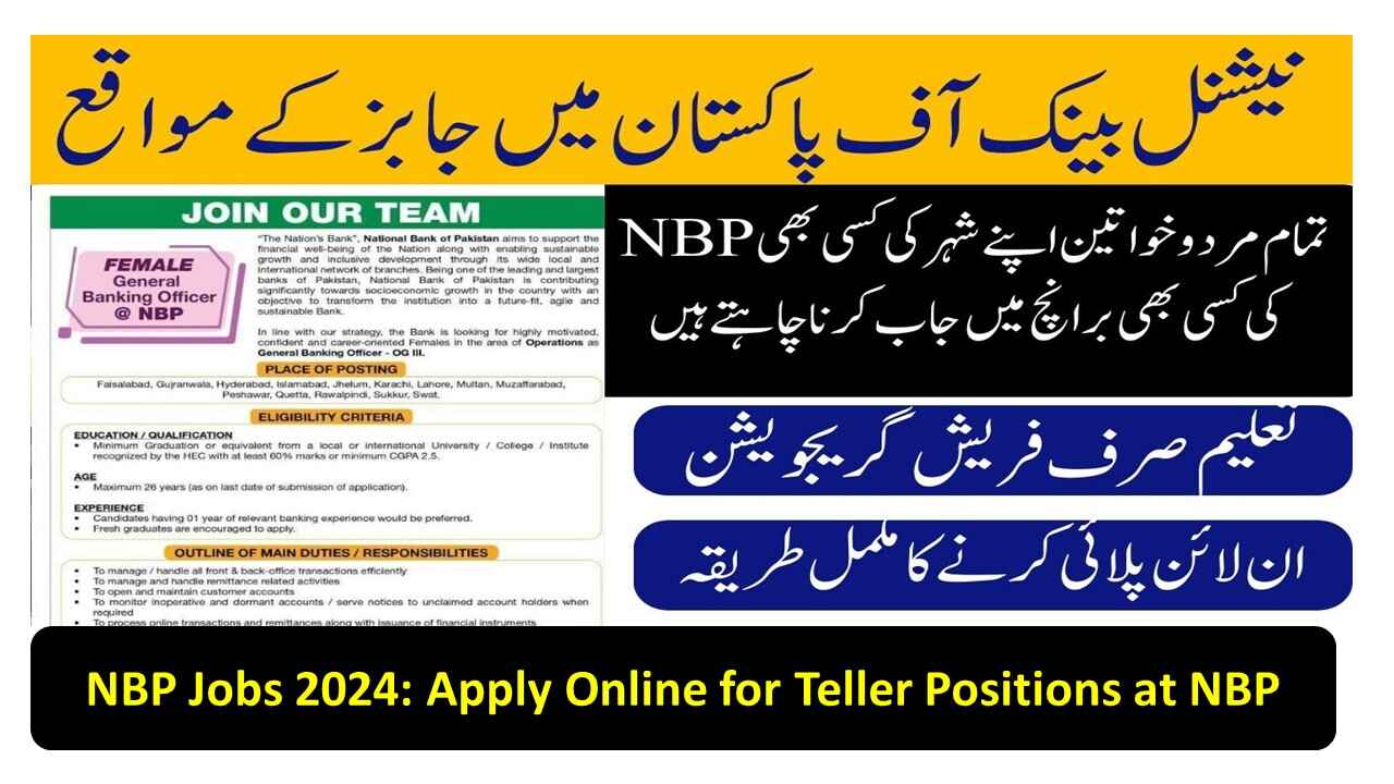 NBP Jobs 2024