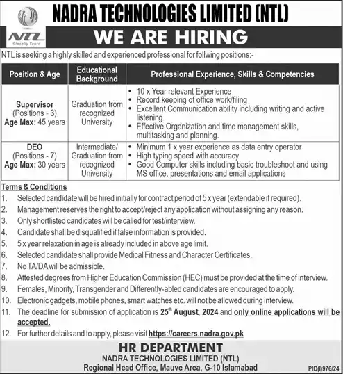 NADRA jobs 2024 : Apply Online Now