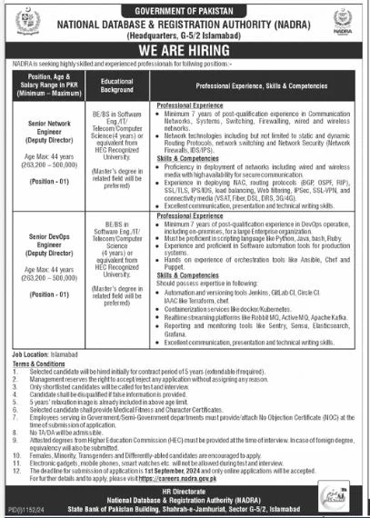 NADRA Islamabad Jobs 2024 : Latest Career Opportunities