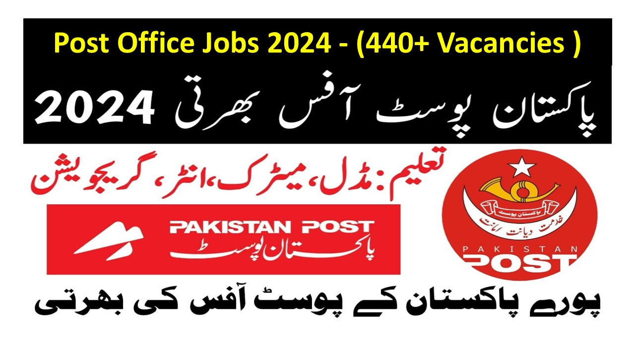 Post Office Jobs 2024