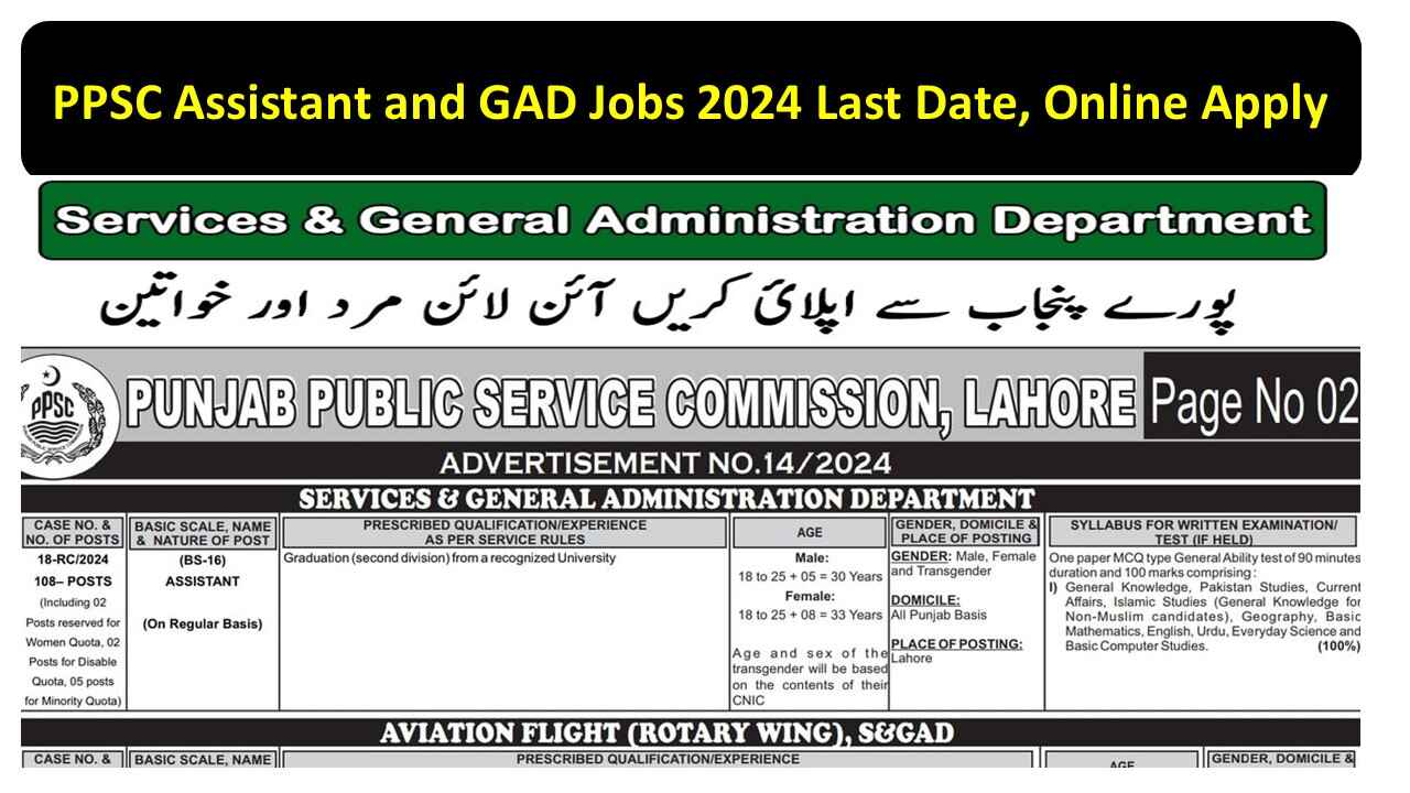 PPSC Assistant and GAD Jobs 2024 Last Date, Online Apply