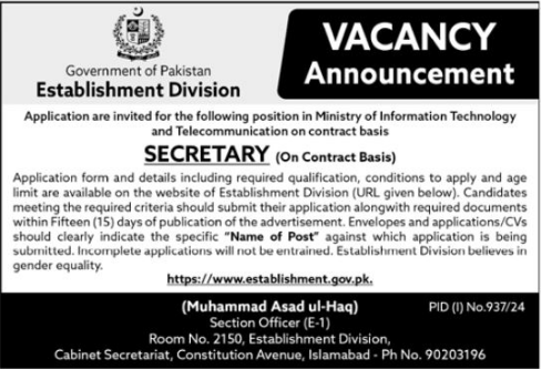 Ministry of Information Technology & Telecommunication Recruitment 2024