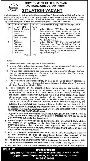 Government of Punjab Jobs 2024: Agriculture Department Recruitment