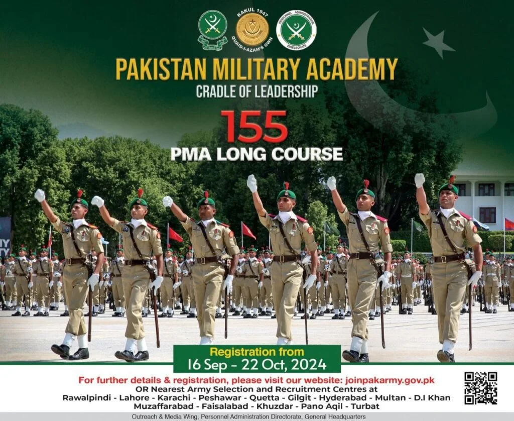 Join Pakistan Army as a PMA Cadet 2024