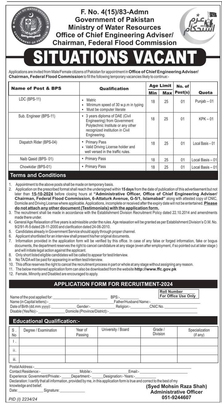 Ministry Of Water Resources MOWR Jobs 2024