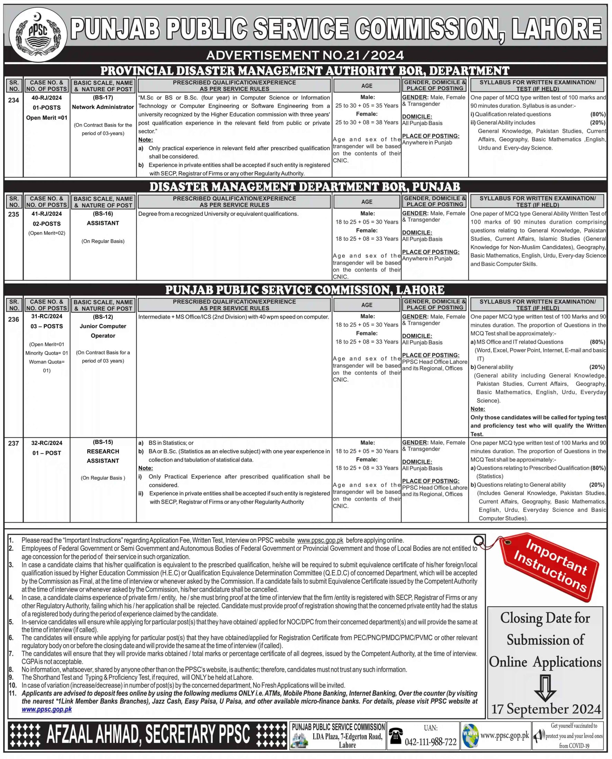 PPSC Jobs For Junior Computer Operator, Assistant 2024