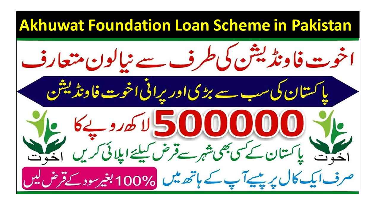 Akhuwat Foundation Loan Scheme in Pakistan