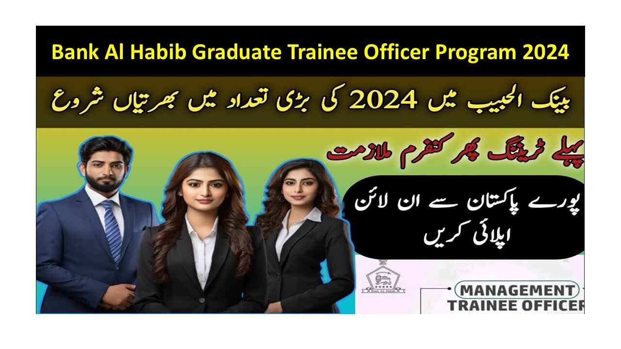 Bank Al Habib Graduate Trainee Officer Program 2024