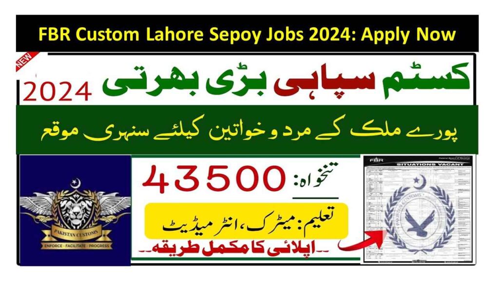 FBR Custom Lahore Sepoy Jobs 2024: Apply Now