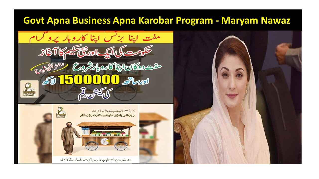 Govt Apna Business Apna Karobar Program