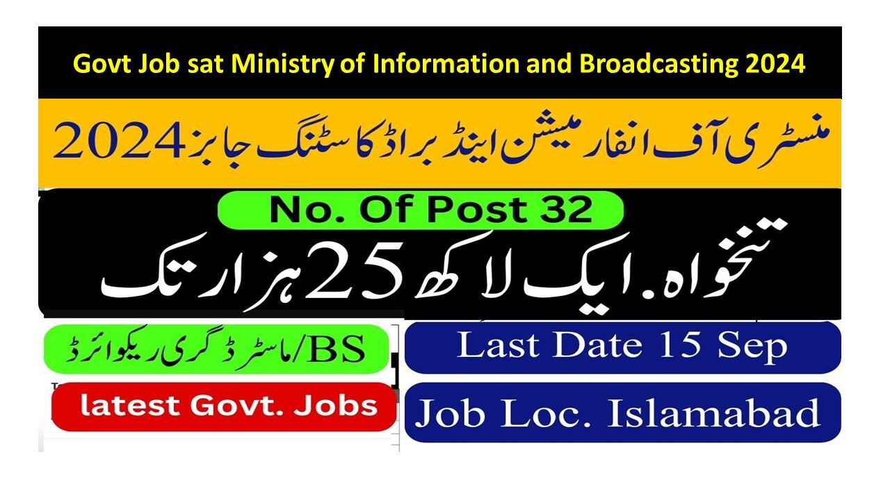 Govt Job sat Ministry of Information and Broadcasting 2024