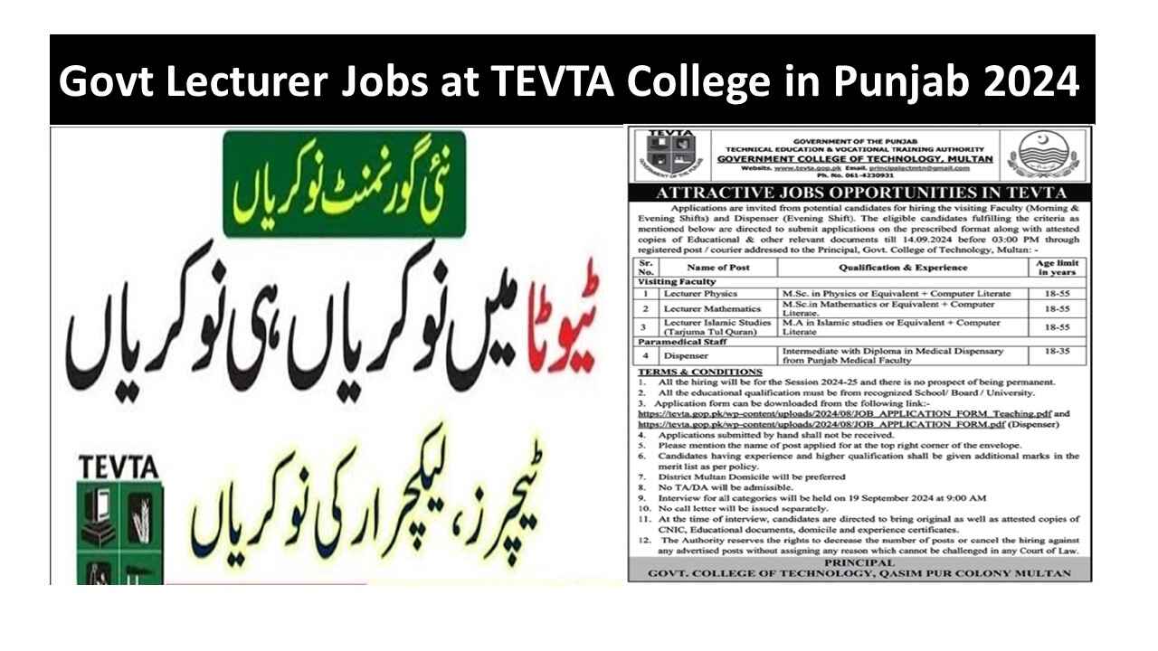 Govt Lecturer Jobs at TEVTA College in Punjab 2024