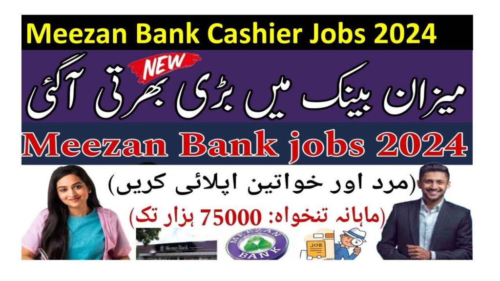 Meezan Bank Cashier Jobs 2024 For Male and Female