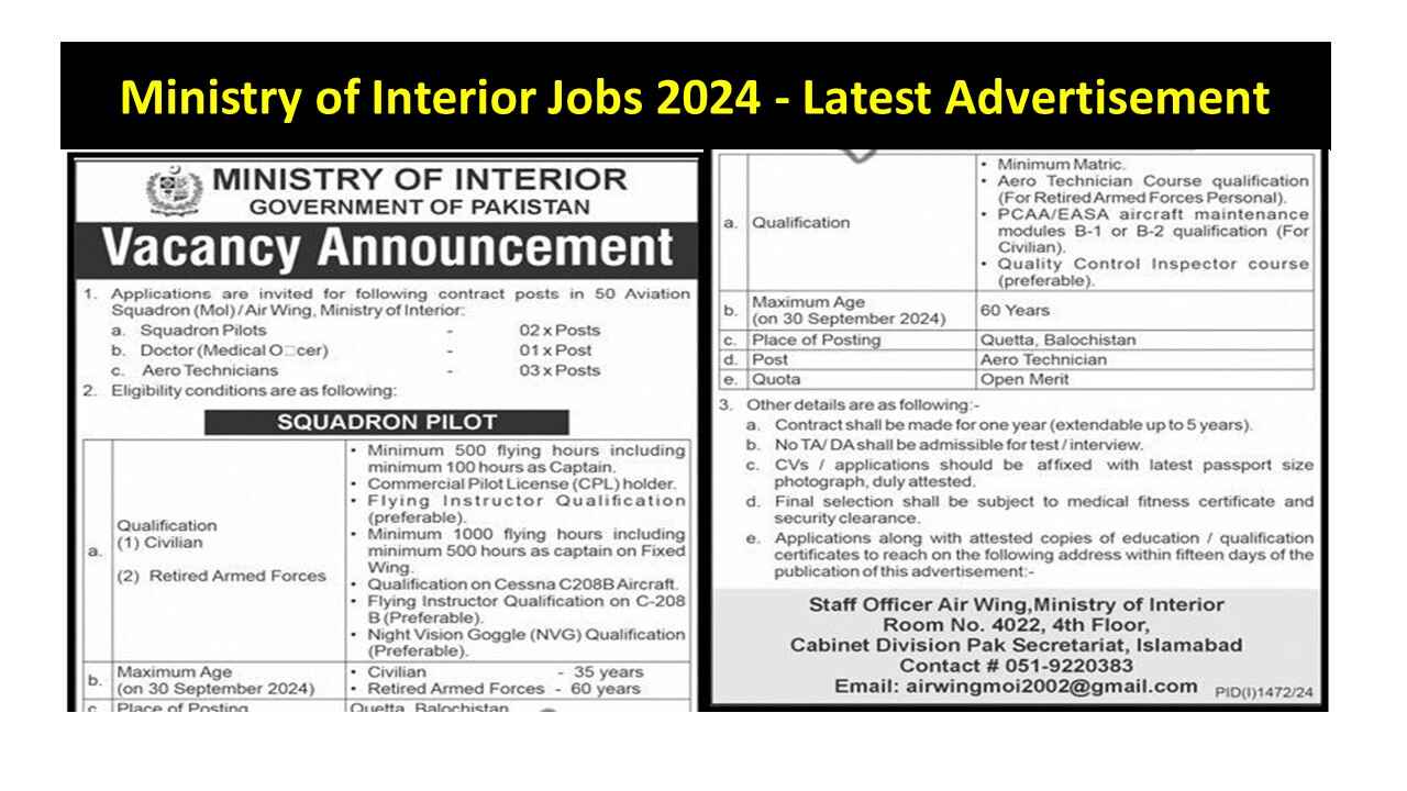 Ministry of Interior Jobs 2024