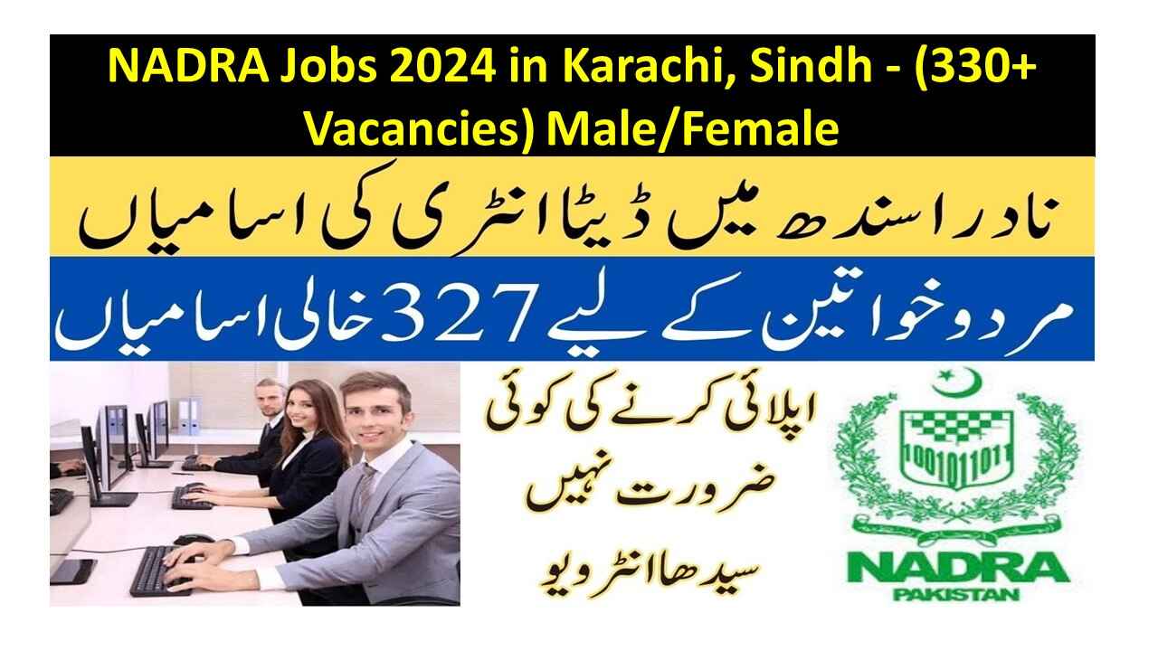 NADRA Jobs 2024 in Karachi