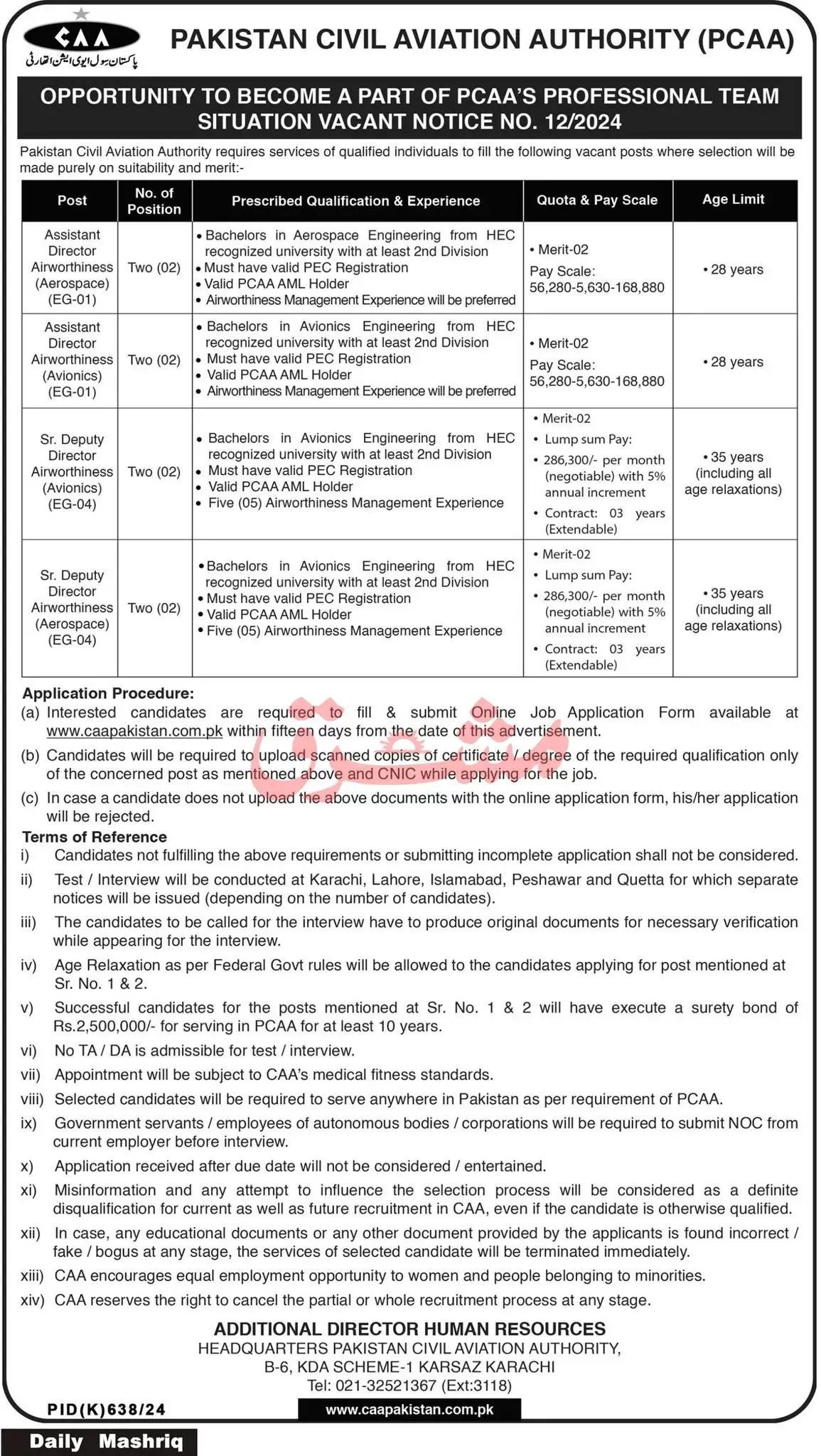 Pakistan Civil Aviation Authority (PCAA) Jobs September 2024