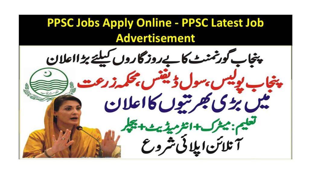 PPSC Jobs Apply Online – PPSC Latest Job Advertisement