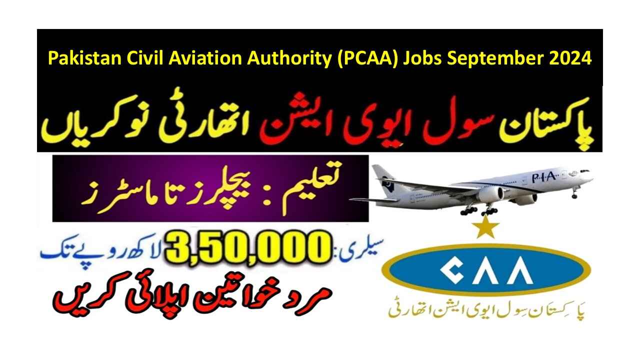 Pakistan Civil Aviation Authority (PCAA) Jobs September 2024