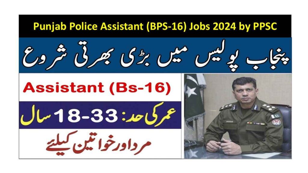 Punjab Police Assistant (BPS-16) Jobs 2024 by PPSC
