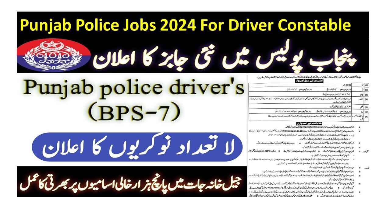 Punjab Police Jobs 2024 For Driver Constable