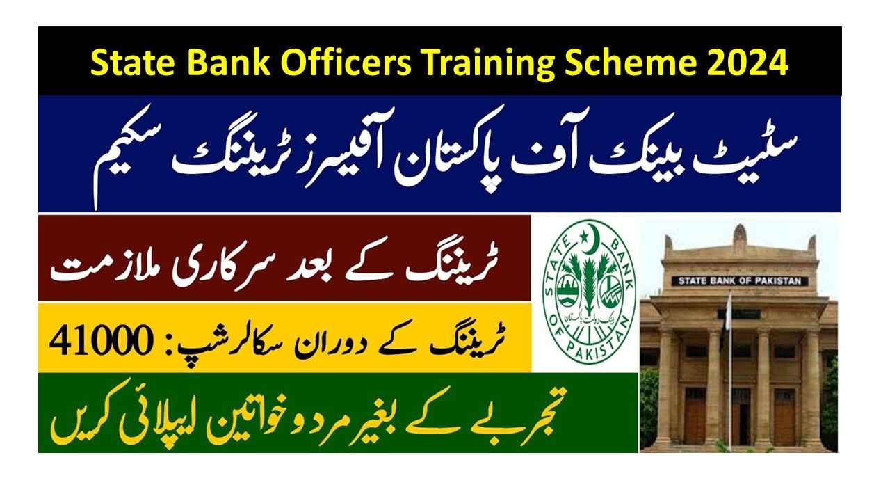 State Bank Officers Training Scheme 2024