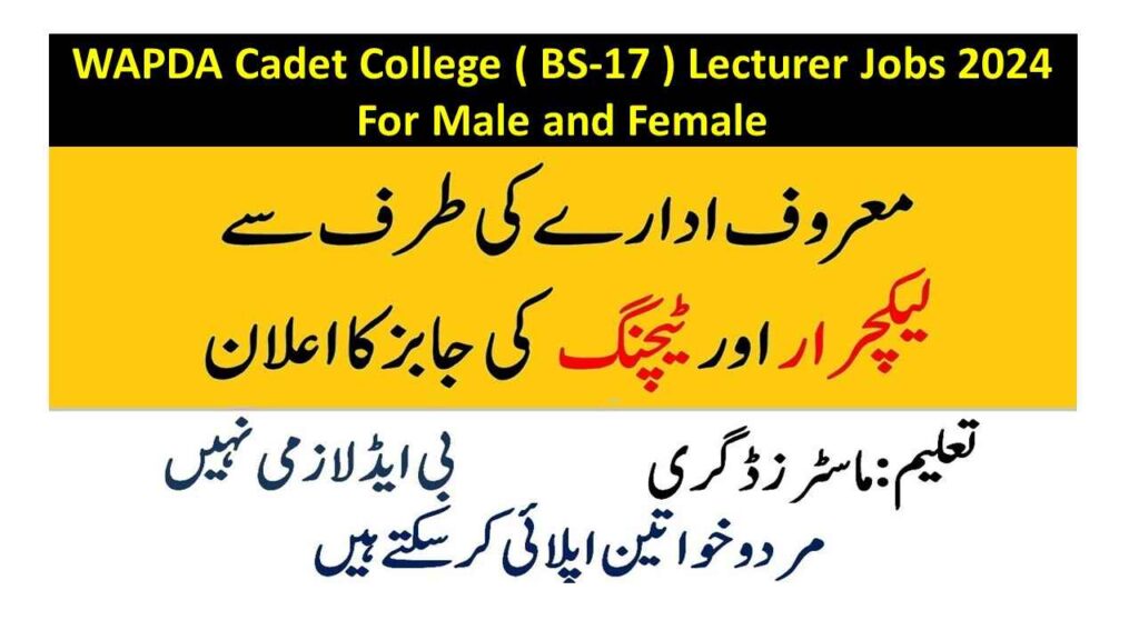 WAPDA Cadet College ( BS-17 ) Lecturer Jobs