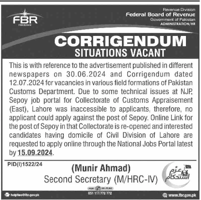 FBR Custom Lahore Sepoy Jobs 2024