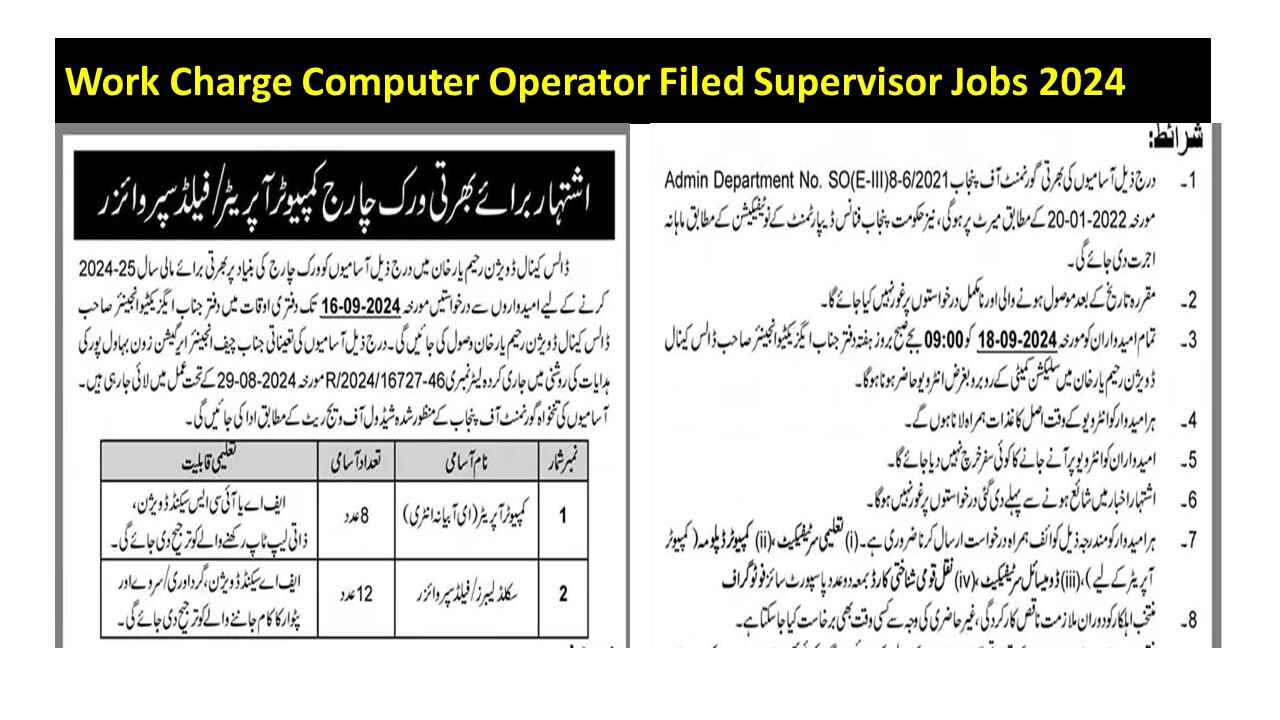 Work Charge Computer Operator Filed Supervisor Jobs 2024