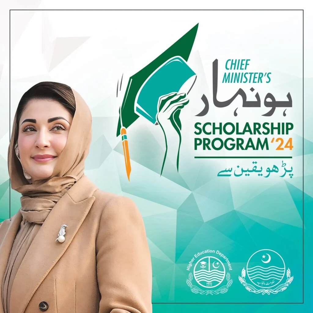 CM Punjab Honhaar Scholarship Program 2024