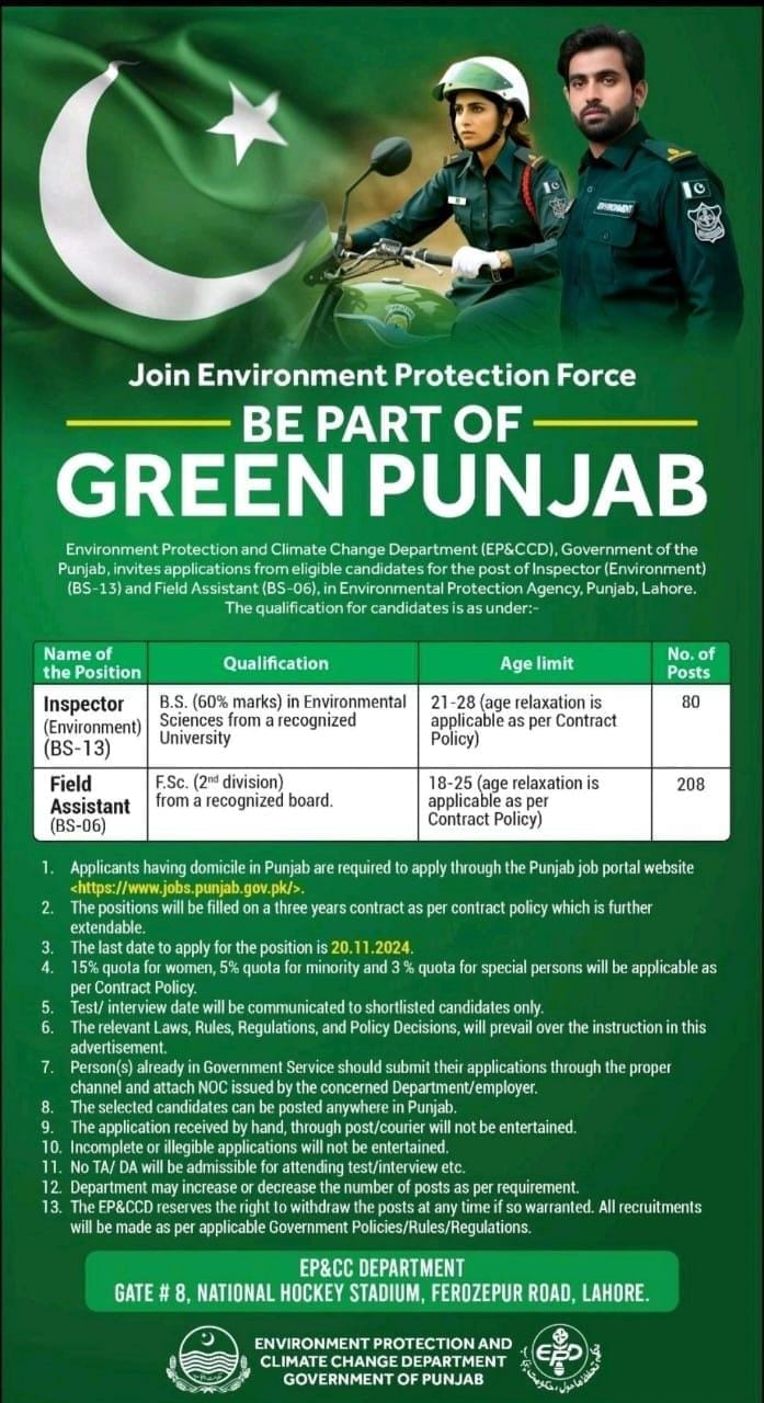 Environment Protection Force Jobs