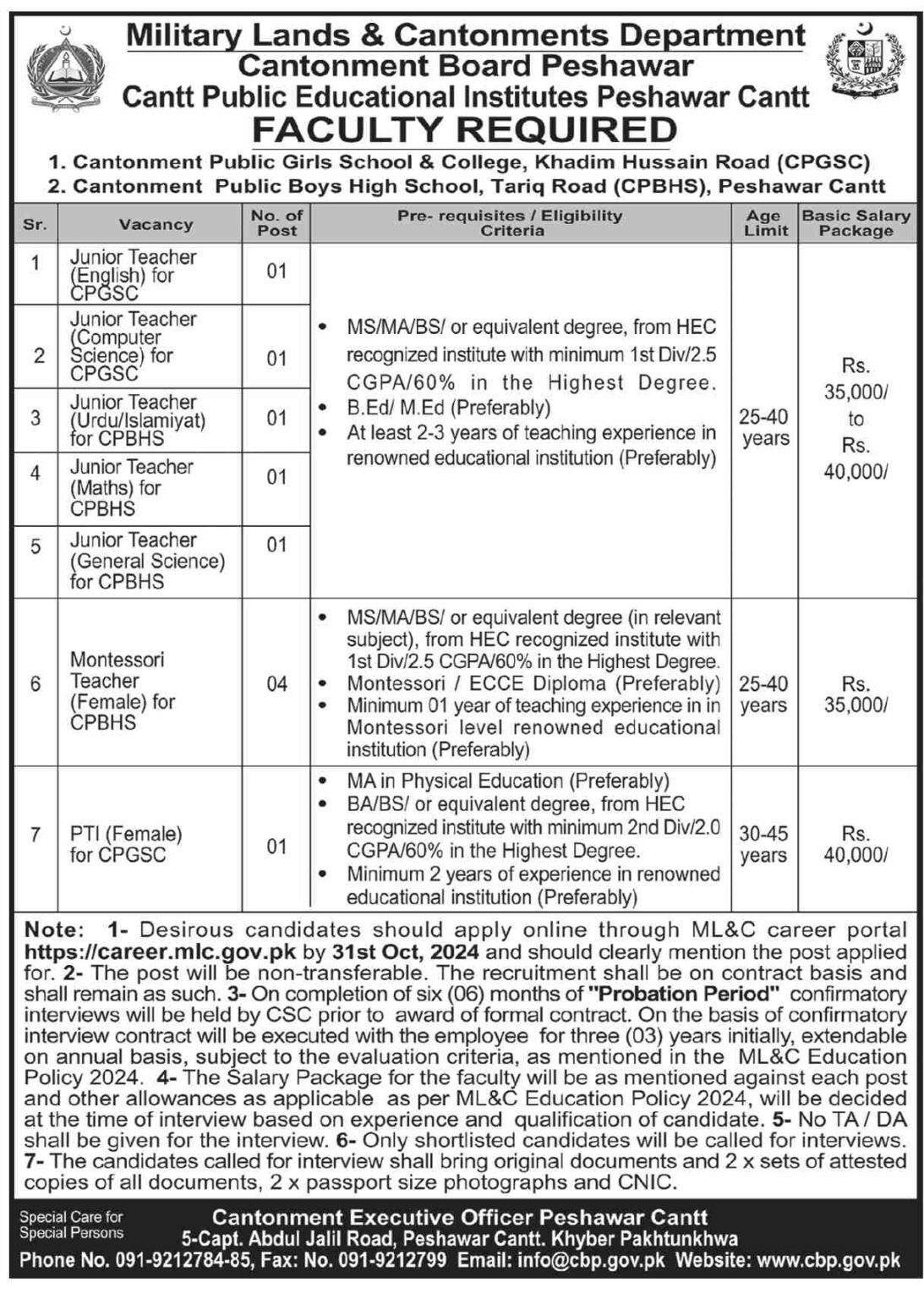 Cantt Public Educational Institution Junior Teachers Jobs 2024