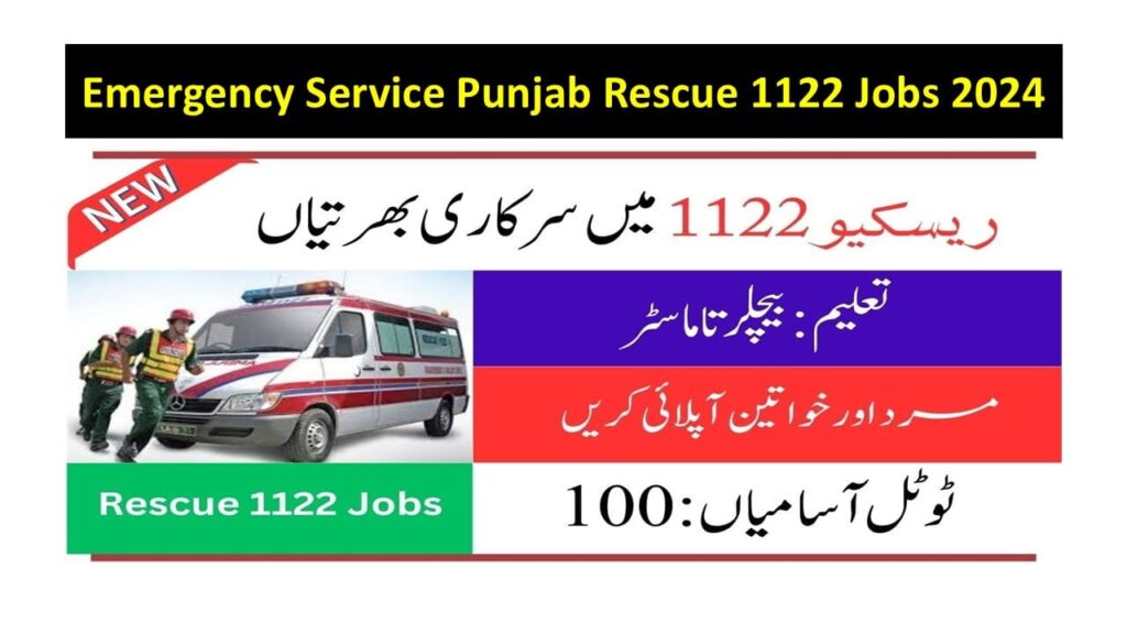 Emergency Service Punjab Rescue 1122 Jobs 2024