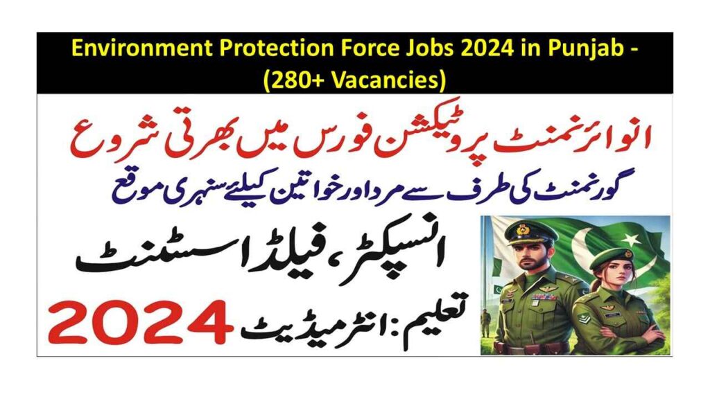 Environment Protection Force Jobs 2024 in Punjab – (280+ Vacancies)