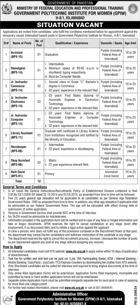 Ministry of Federal Education and Professional Training Jobs 2024