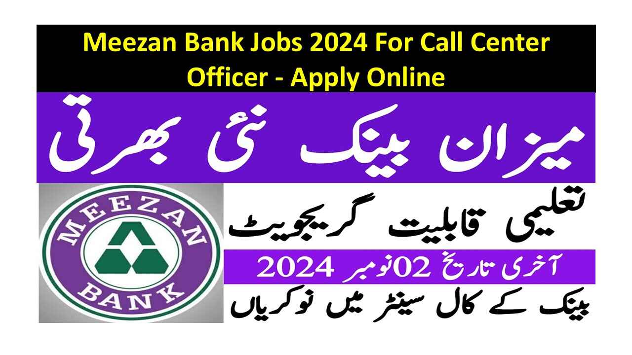 Meezan Bank Jobs 2024