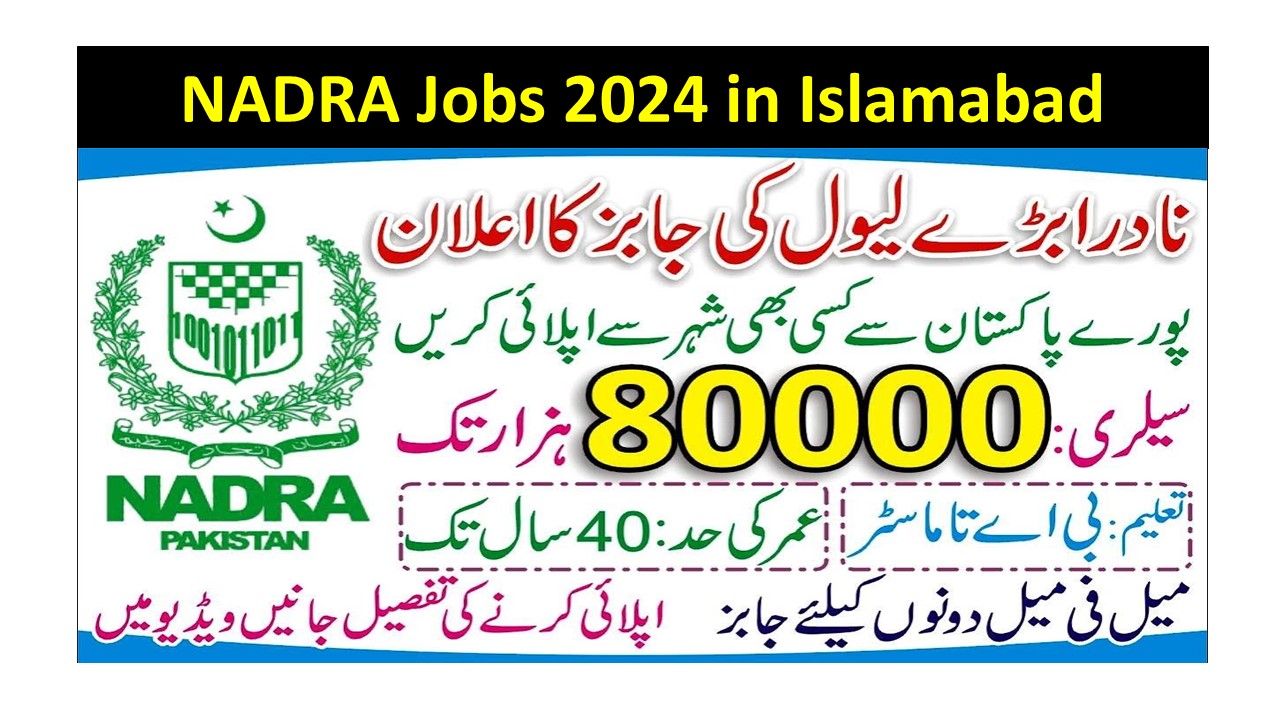 NADRA Jobs 2024 in Islamabad