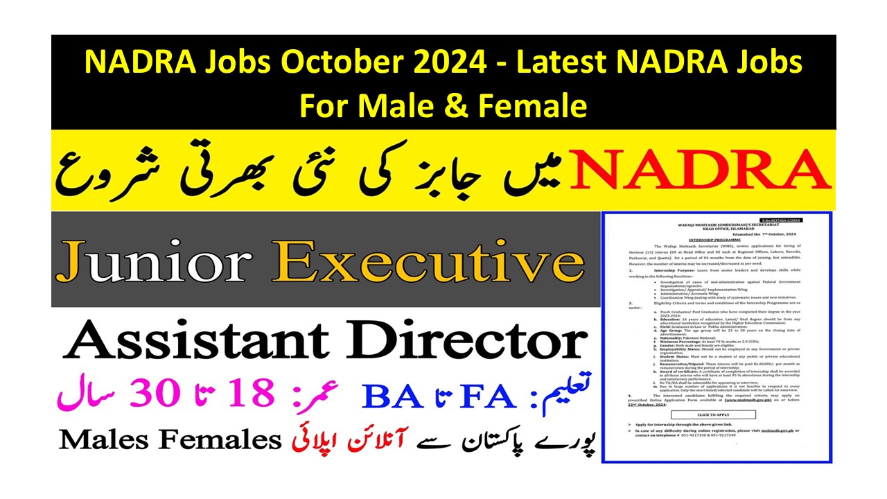 NADRA Jobs October 2024 - Latest NADRA Jobs For Male & Female | Freejobs.pk